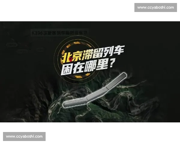 勇士与士的较量背后：从力量对决到智慧博弈的全景解析