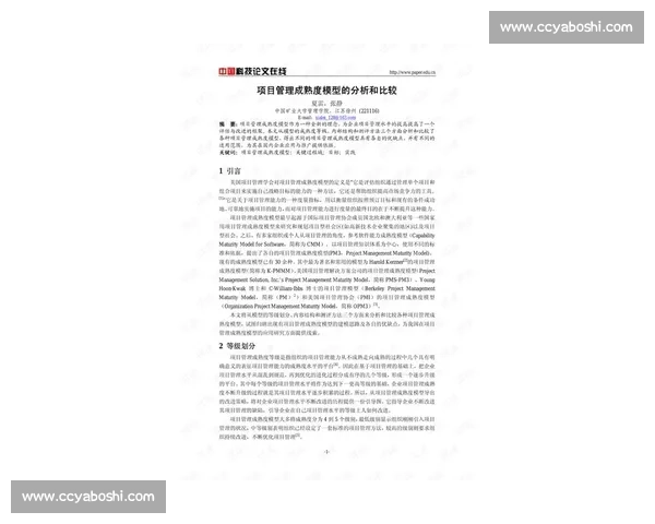 多德勒与芬洛对比解析及其在现代管理实践中的应用启示
