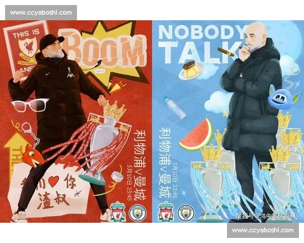 利物浦对阵切尔西强强对话英超焦点之战谁能笑到最后新赛季关键一役预测