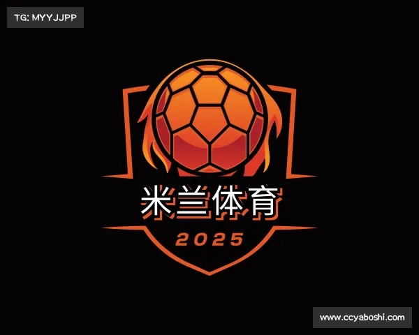 认识米兰体育